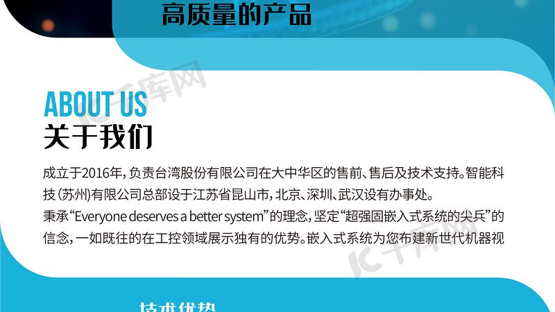 洗衣粉中的酶：揭秘清洁背后的科技力量**
