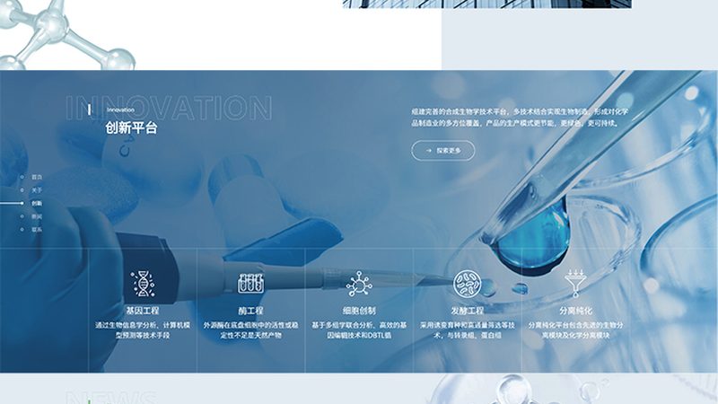 医院用抗体检测试剂盒：如何科学评估报价与品质**