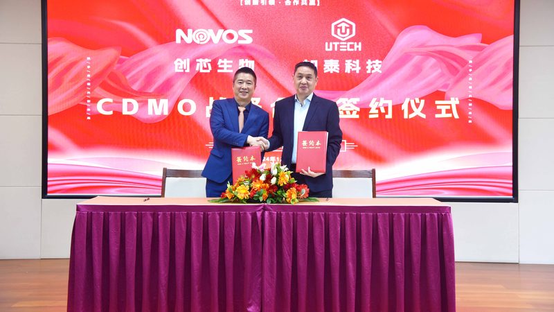 CDMO龙头企业定制流程：揭秘生物制药的“幕后英雄