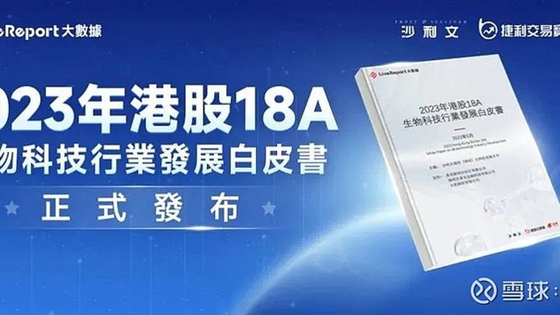 二类医疗器械注册费用明细：揭秘注册流程中的关键要素**