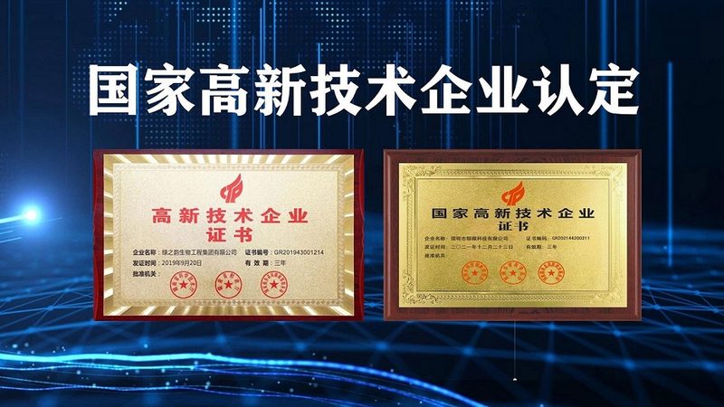 生物科技美容仪：揭秘价格背后的技术奥秘